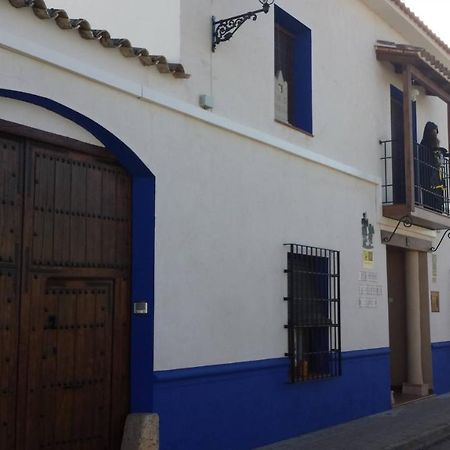 Hostal El Lugar De La Mancha Argamasilla de Alba Εξωτερικό φωτογραφία